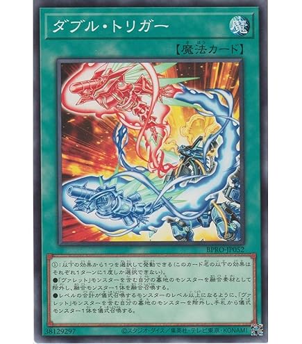 Amazon.co.jp: 遊戯王カード ヴァレルシュラウド・ドラゴン(プリズマ